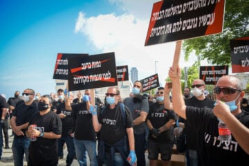 EL AL ISRAEL PROTEST