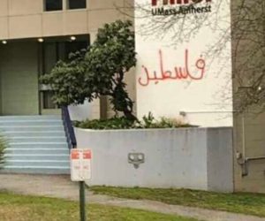 UMass Amherst Hillel vandalized