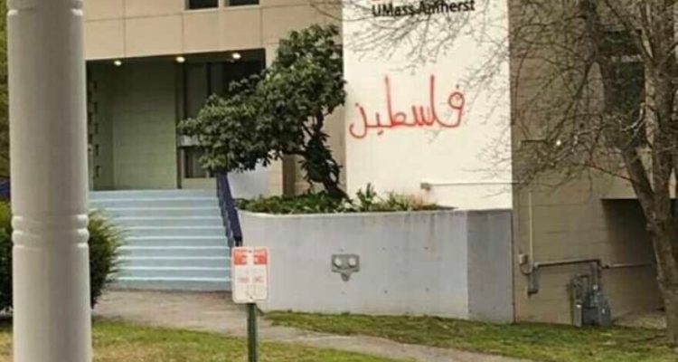 Vandals spray-paint ‘Palestine’ in Arabic on UMass Hillel