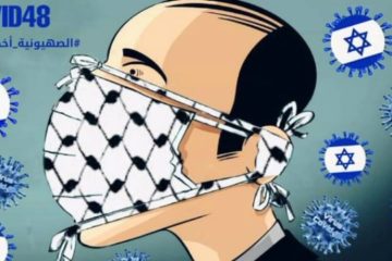 anti israel cartoon