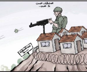 cartoon Al-Hayat al-Jadida newspaper of the Palestinian National Authority
