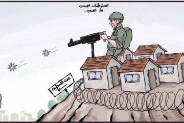 cartoon Al-Hayat al-Jadida newspaper of the Palestinian National Authority