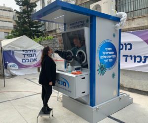 coronavirus test stand Maccabi Health Services