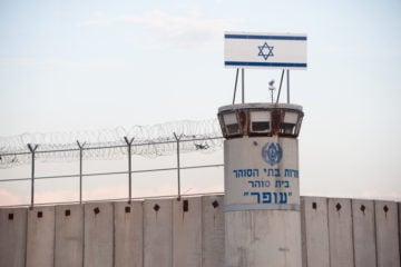 Israeli prison