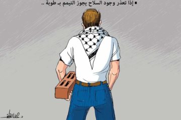 palestinian social media anti-israel