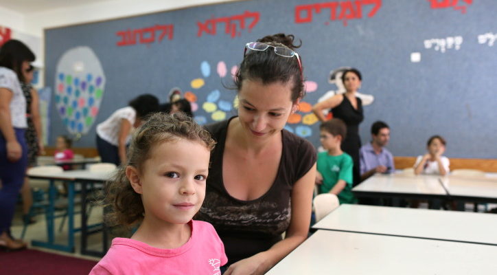 Israel goes back to school as earlier alternating class plan proves unworkable