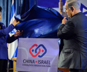 China Israel technology