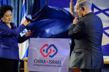 China Israel technology