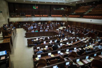 knesset plenum