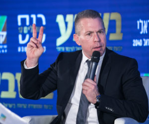 Public Security Minister Gilad Erdan speaks at the 17th annual Jerusalem Conference of the 'Besheva' group, on February 24, 2020. (Flash 90/Olivier Fitoussi)