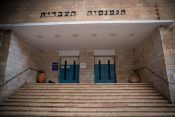 The Rehavia Gymansium high school in Jerusalem on May 29, 2020.(Flash 90/Yonatan Sindel)