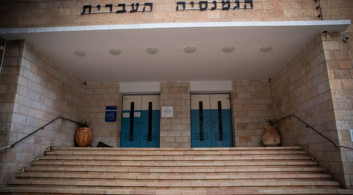 Parents, students outraged as Jerusalem school becomes virus hot spot