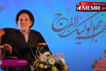 Iranian cleric