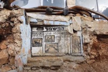 Jerusalem mural