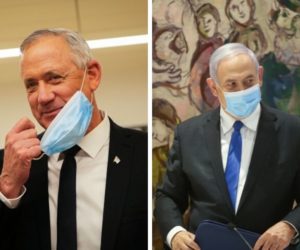 Gantz Netanyahu