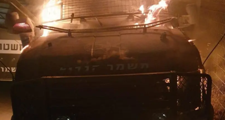 Border Police vehicle firebombed outside Jerusalem