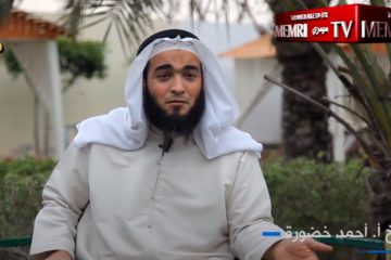 Gaza Islamic scholar Ahmad Khadoura