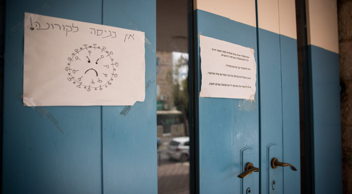 Israeli school system remains open even as corona outbreak sends 1,000s of students home