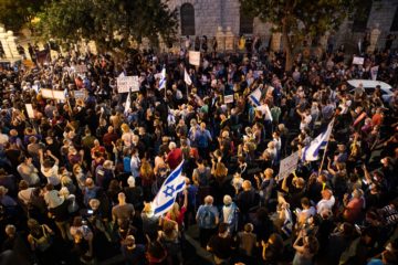 Protest Netanyahu Haskel