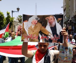 Fatah tweet photo Ramallah march against the deal of the century and annexation