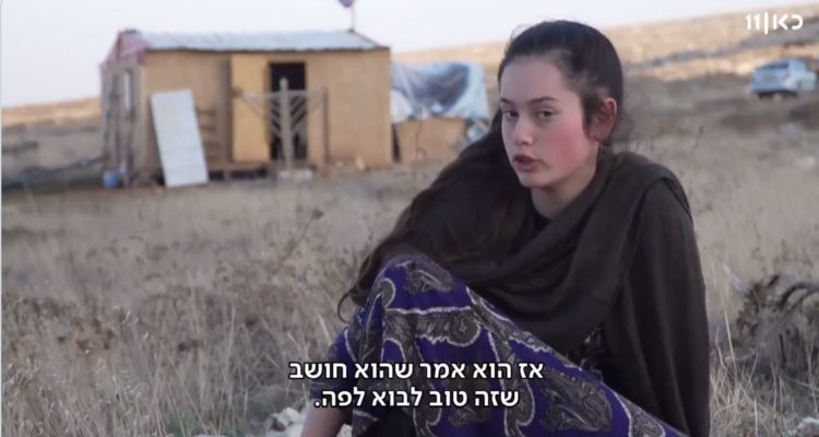 Hilltop youth outpost in Samaria entirely populated by girls
