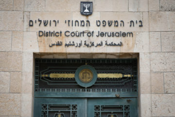 Jerusalem District Court