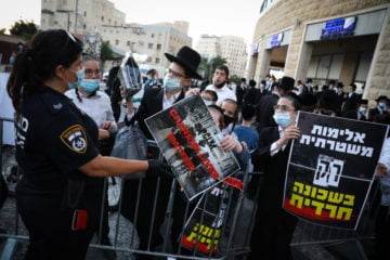 haredi protest romema