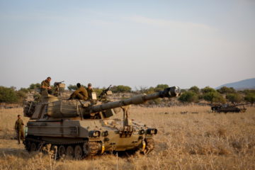 Israeli army forces