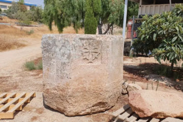 5th century baptismal font recovered by COGAT on July 20, 2020.