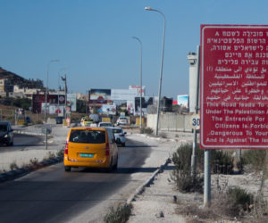 Judea and Samaria highway