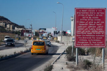 Judea and Samaria highway