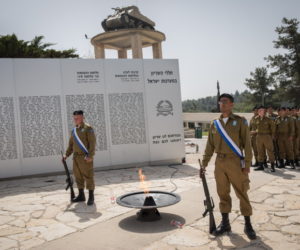 Israeli IDF Honour Guard