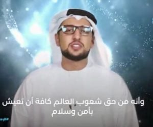 Emirati Khalifa Al-Makhmoud speaks in Hebrew language video aimed at Israelis. (Twitter/Al Etihad/Screenshot)