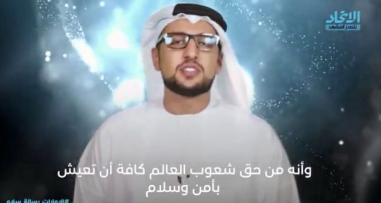 Emiratis welcome Israelis to the UAE in Hebrew video