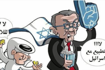 Political cartoon mocking Turkey and Qatar