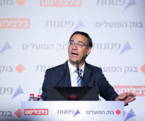Former Israeli State Prosecutor Shai Nitzan speaks at the Calcalist conference in Tel Aviv on December 31, 2019. (Flash90/Miriam Alster)
