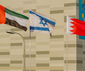 Israel UAE Bahrain