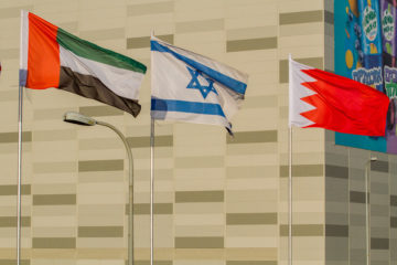 Israel UAE Bahrain