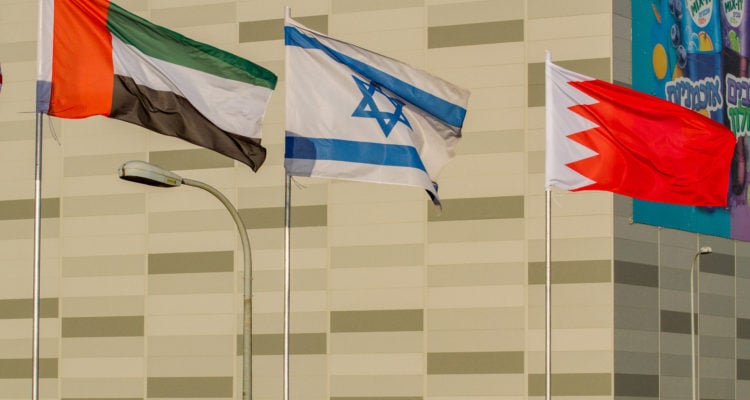 Israel, Bahrain deepen security ties as Iranian threat increases