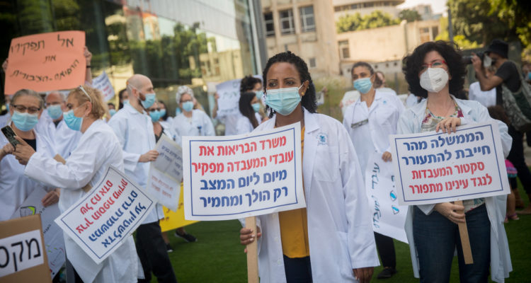 No vacancy: Tel Aviv hospital reaches limit for COVID patients