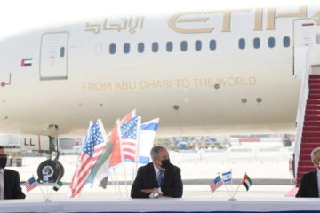 UAE Israel Summit