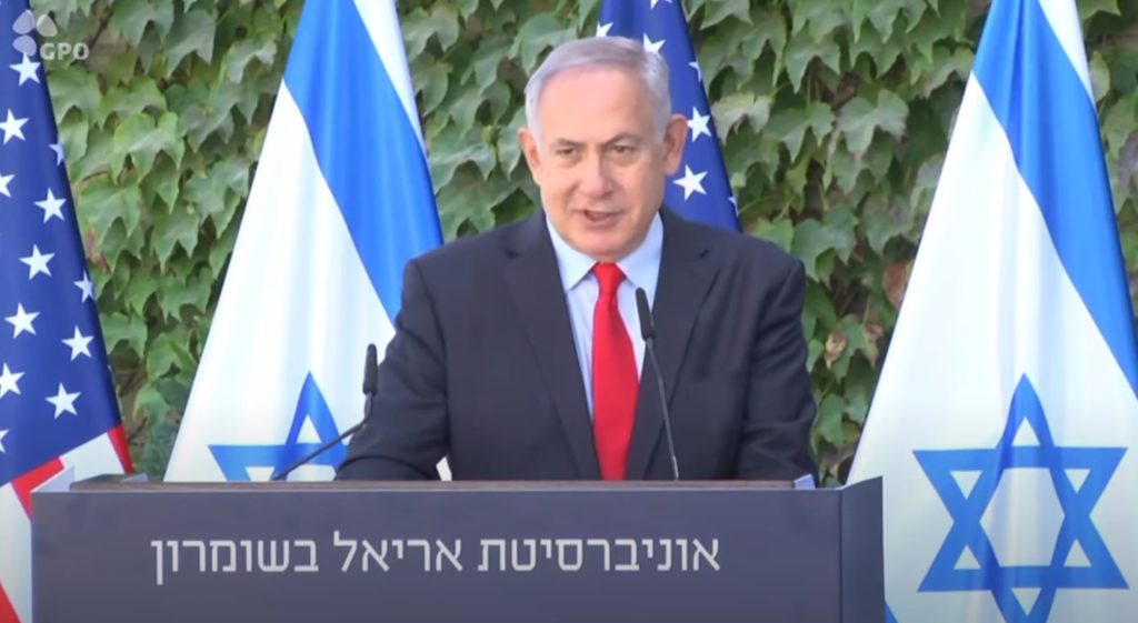 Netanyahu Ariel