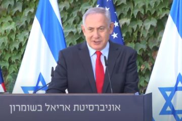 Netanyahu Ariel