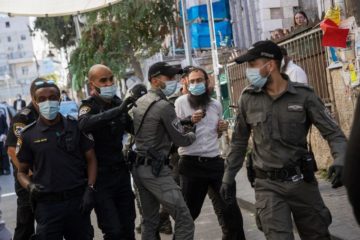 Israeli Police officers