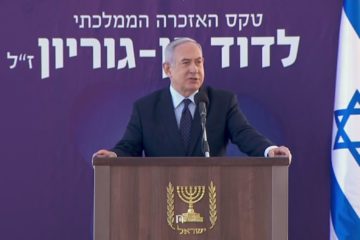 Benjamin Netanyahu