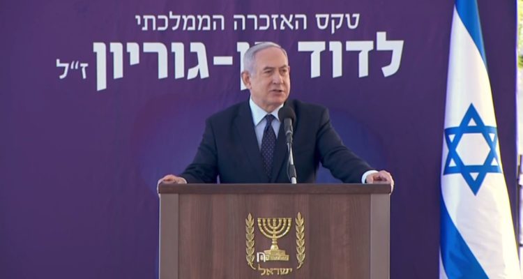 Netanyahu’s message to Biden: Can’t go back to old Iran nuclear deal