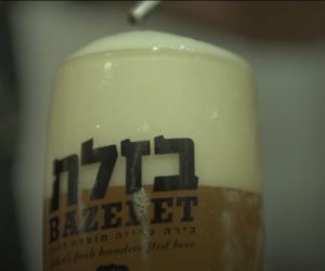 Bazelet brewery