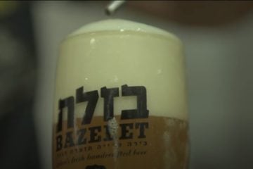 Bazelet brewery