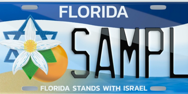 Specialty ‘Florida Stands With Israel’ license plate revealed after public design contest