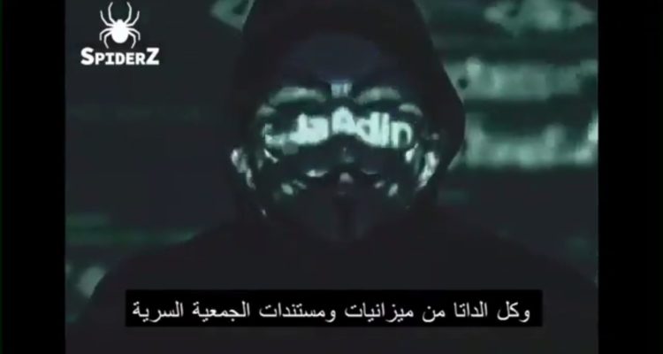 Hackers break into Hezbollah bank, release sensitive data
